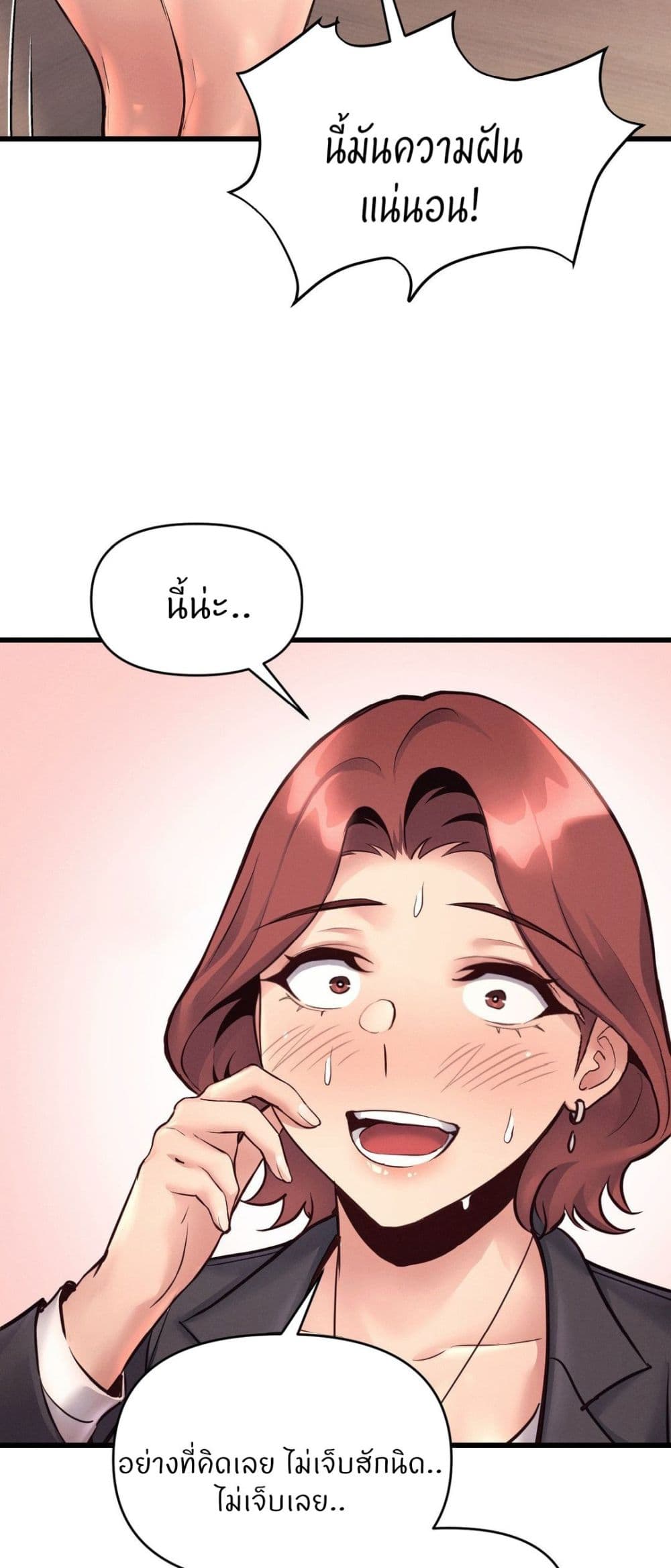 Doujin-Lc- อ่าน โดจิน มังฮวา เกาหลี ญี่ปุ่น จีน แปลไทย My Life is a Piece of Cake ตอนที่ 1 2 3 4 5 6 7 8 9 10 11 12 13 14 ฟรี ไม่มีโฆษณา อ่าน โดจิน Manhwa เกาหลี ญี่ปุ่น จีน เรามีครบ คัดมาให้เน้นๆ โดจิน 18+ รับประกันความฟินโดย  Doujin Lc